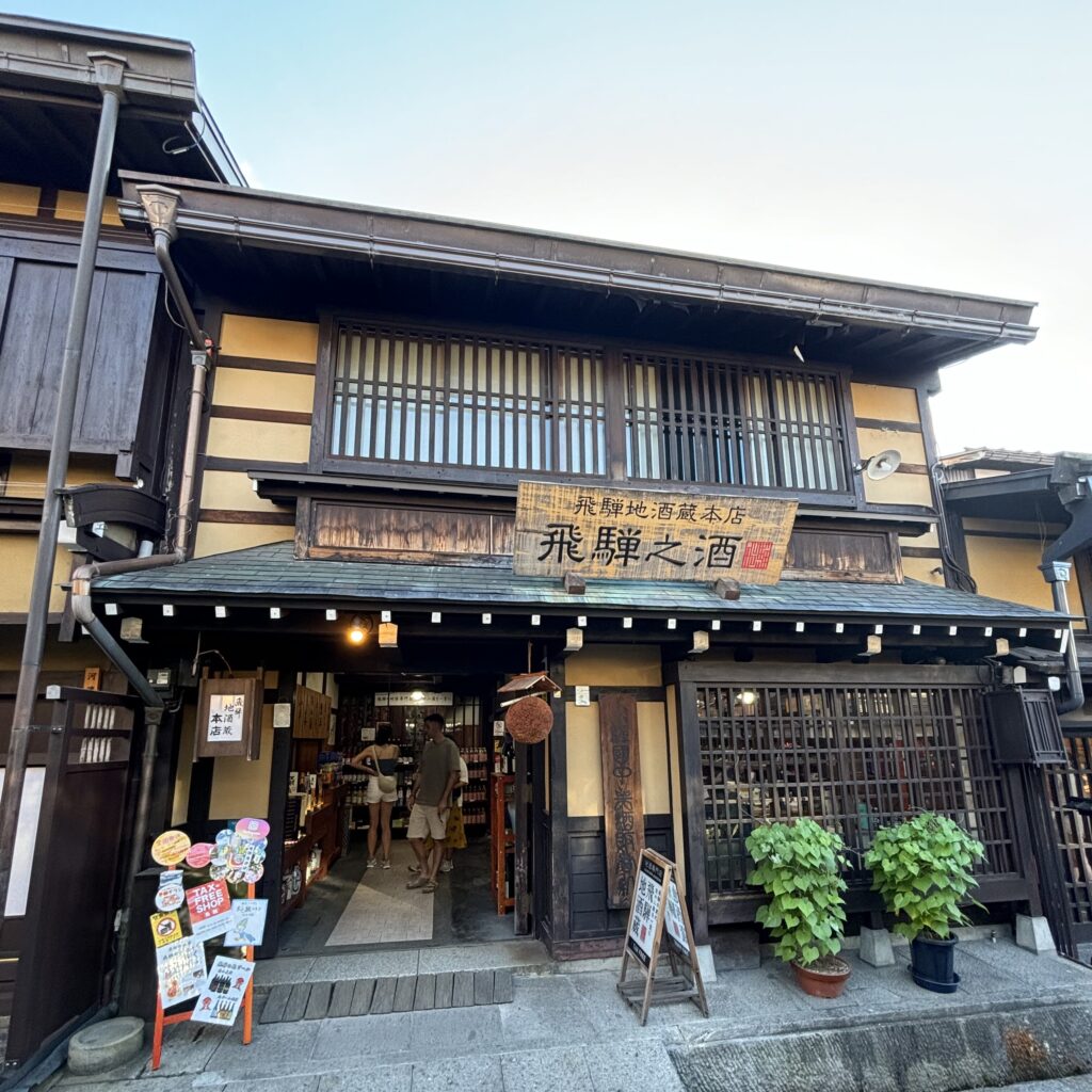 Sanmachi-dori