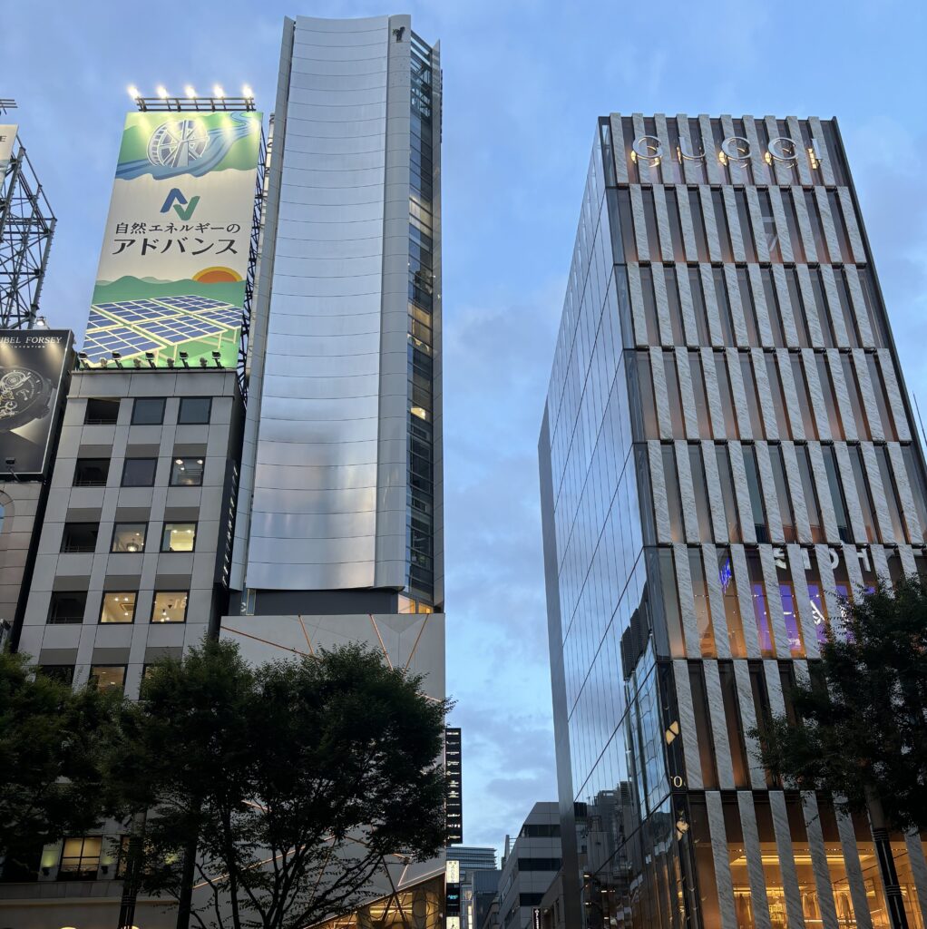 Ginza